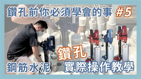 鑽孔機禁戴手套|新北市政府勞動檢查處職災實錄 < 主題:操作鑽孔機時使用手套致。